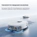 Робот-пилосос Dreame Mova E30 Ultra (RLE51SE)