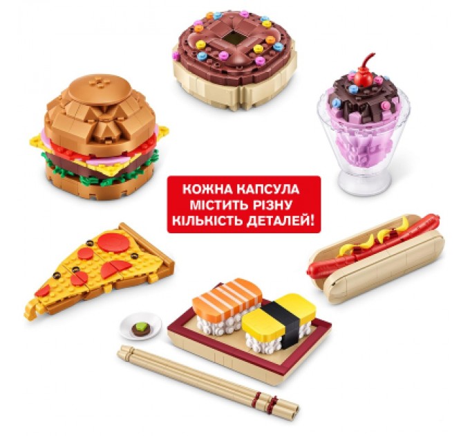 Max Конструктор Max у капсулі S1 - Смаколики в асортименті (83186GQ1)