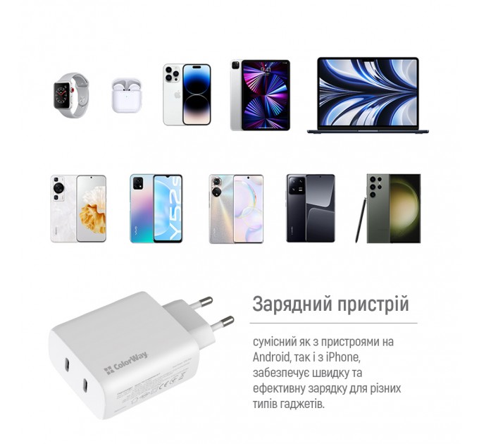 ColorWay Мережевий зарядний пристрій ColorWay GaN Mini 50W PD Port PPS USB (Type-C PD 30W + Type-C PD 20W) White (CW-CHS050PD-WT)