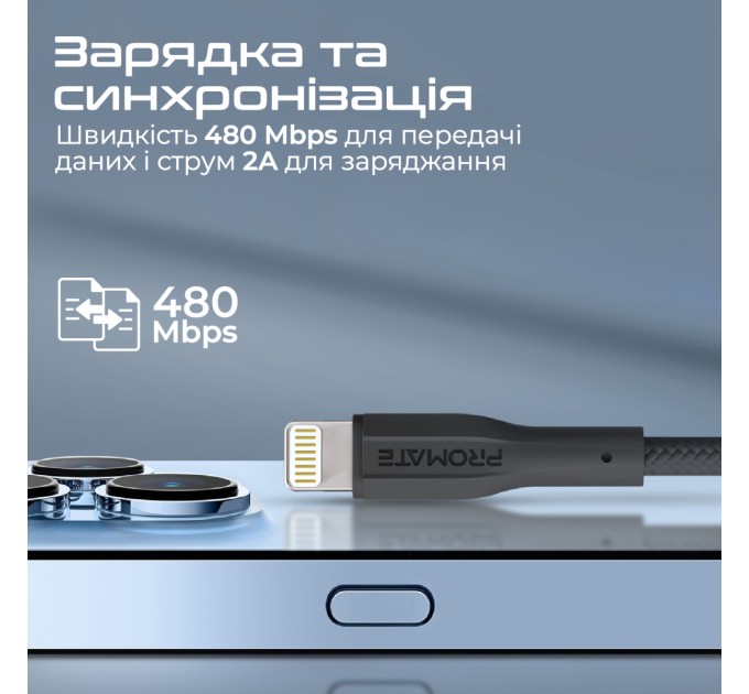 Promate Кабель Promate xCord-Ai USB - Lightning (M/M), 1 м, Black (xcord-ai.black)