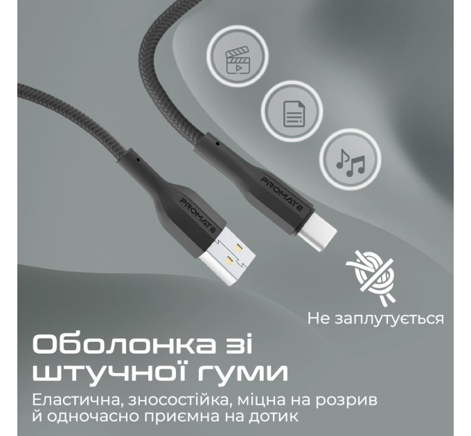 Promate Кабель Promate xCord-AC USB - USB Type-C (M/M), 1 м, Black (xcord-ac.black)