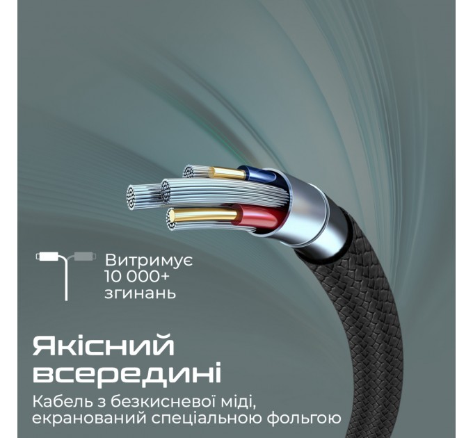 Promate Кабель Promate xCord-AC USB - USB Type-C (M/M), 1 м, Black (xcord-ac.black)