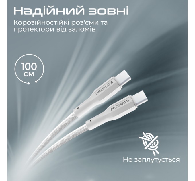 Promate Кабель Promate xCord-CC USB Type-C - USB Type-C (M/M), 1 м, White (xcord-cc.white)