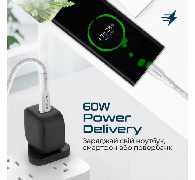 Promate Кабель Promate xCord-CC USB Type-C - USB Type-C (M/M), 1 м, White (xcord-cc.white)