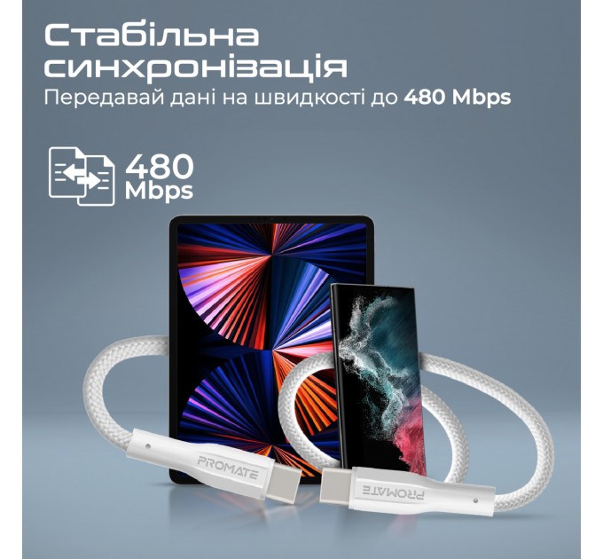 Promate Кабель Promate xCord-CC USB Type-C - USB Type-C (M/M), 1 м, White (xcord-cc.white)