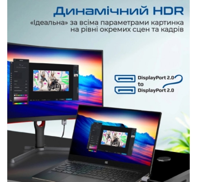 Кабель мультимедійний DisplayPort to DisplayPort v.2.0 dplink-16k.black Promate (dplink-16k.black)