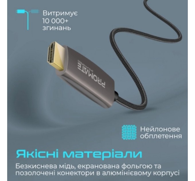 Promate Кабель мультимедійний DisplayPort to HDMI prolink-dp200.black Promate (prolink-dp200.black)