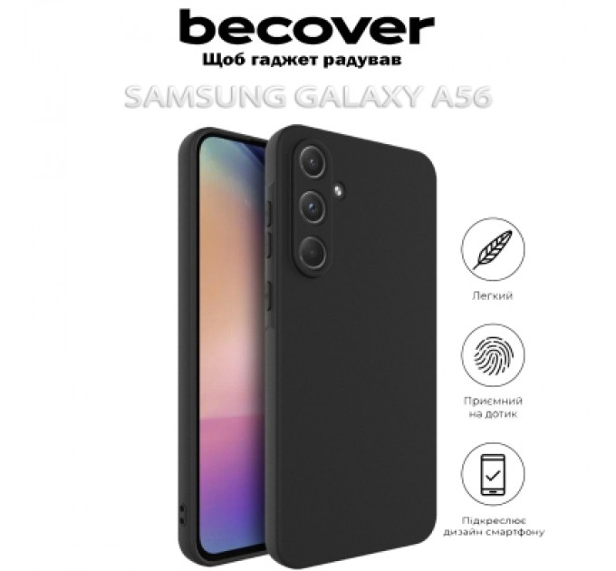 BeCover Чохол до мобільного телефона BeCover Samsung Galaxy A56 SM-A566 Black (712898)