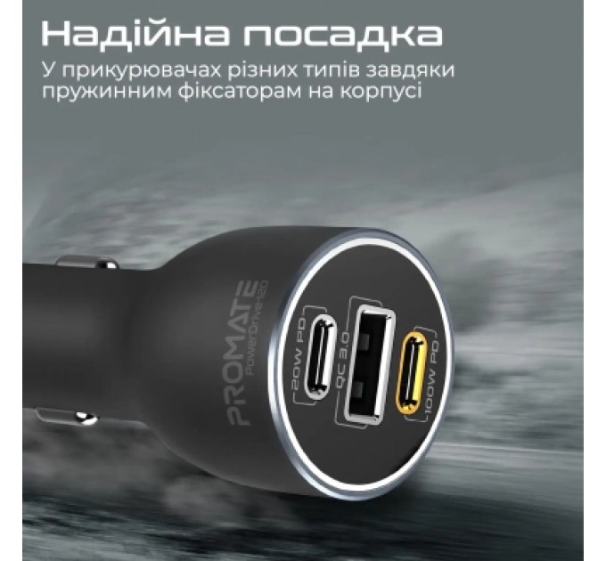 Promate Зарядний пристрій Promate powerdrive-120.black