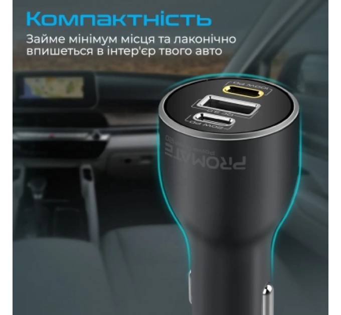Promate Зарядний пристрій Promate powerdrive-120.black