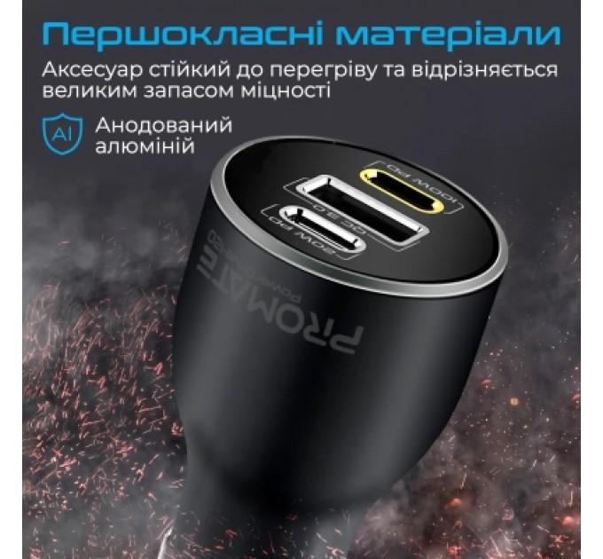 Promate Зарядний пристрій Promate powerdrive-120.black