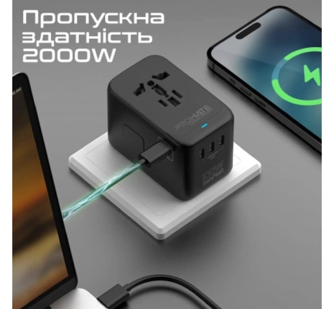 Promate Зарядний пристрій Promate tripmate-gan100