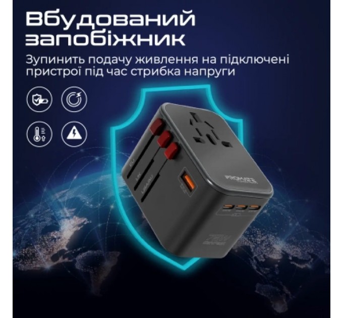 Promate Зарядний пристрій Promate tripmate-gan75