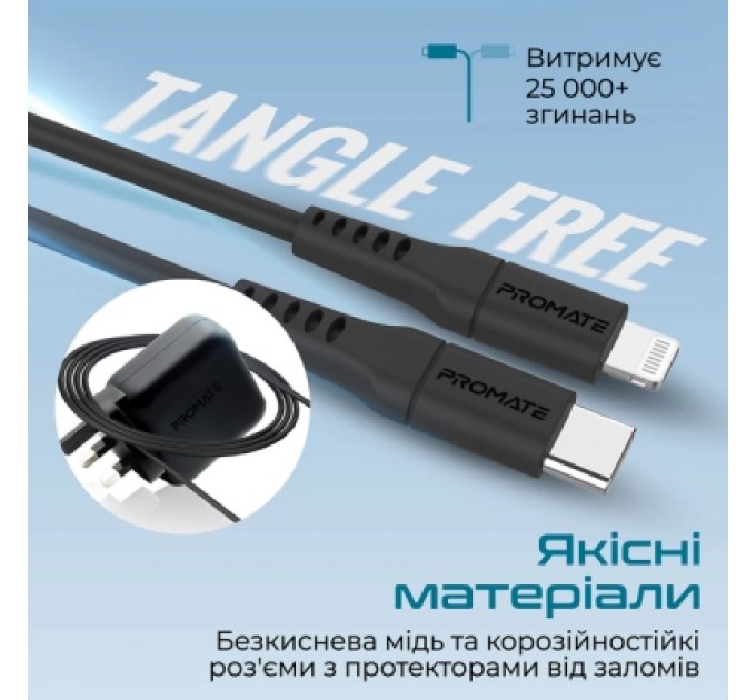 Promate Дата кабель USB-C to Lightning powerlink-120.black Promate (powerlink-120.black)