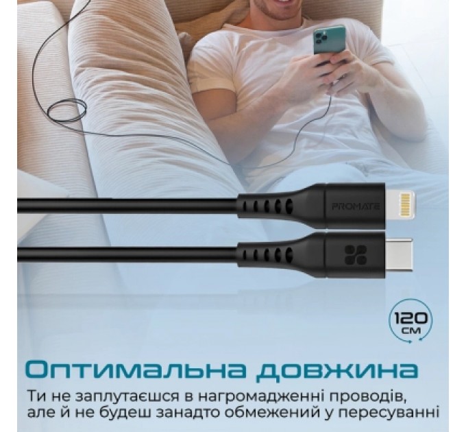 Promate Дата кабель USB-C to Lightning powerlink-120.black Promate (powerlink-120.black)
