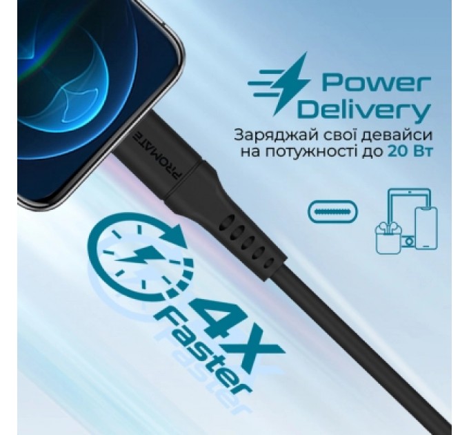 Promate Дата кабель USB-C to Lightning powerlink-120.black Promate (powerlink-120.black)