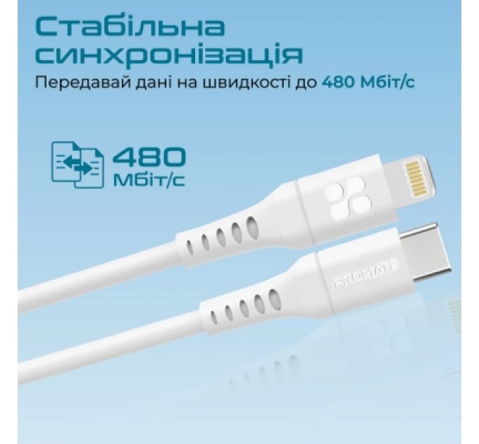 Promate Дата кабель USB-C to Lightning powerlink-120.white Promate (powerlink-120.white)