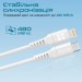 Promate Дата кабель USB-C to Lightning powerlink-120.white Promate (powerlink-120.white)