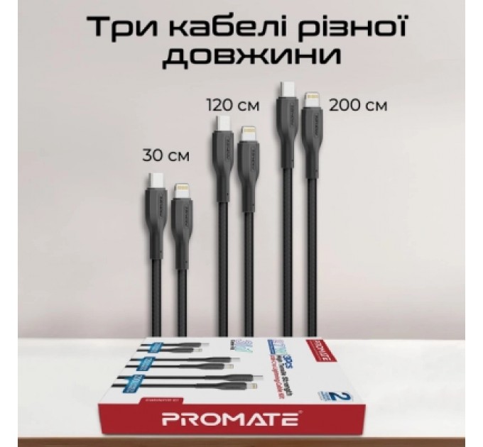 Promate Дата кабель USB-C to Lightning cablekit-ci Promate (cablekit-ci)