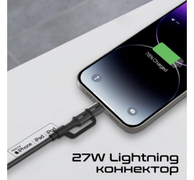 Дата кабель USB-C to USB-C/Lightning powerlink-cci.black Promate (powerlink-cci.black)