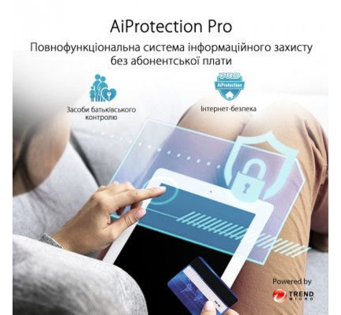 Маршрутизатор ASUS XP4-1PK