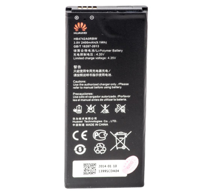 PowerPlant Акумуляторна батарея PowerPlant Huawei Honor 3C (DV00DV6221)