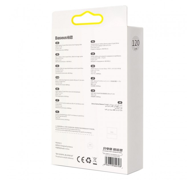 Baseus Кабель Baseus Crystal Shine USB - Lightning, 2.4A, 2м Purple (CAJY000105)