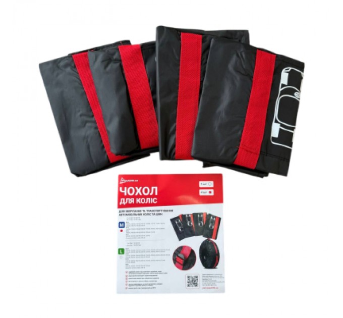 Poputchik Чохол для зберігання автомобільних коліс Poputchik М R14-17, 4 шт (16-001/4шт)
