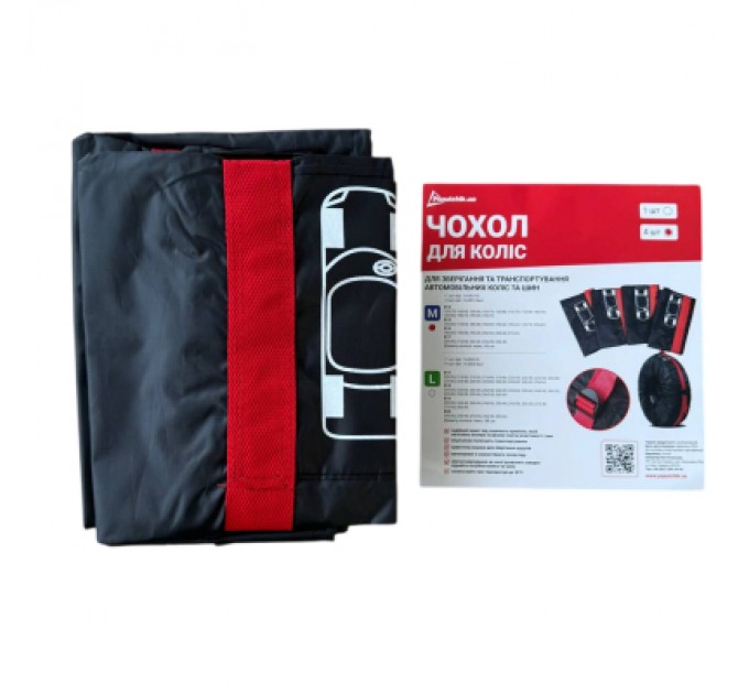 Poputchik Чохол для зберігання автомобільних коліс Poputchik М R14-17, 4 шт (16-001/4шт)