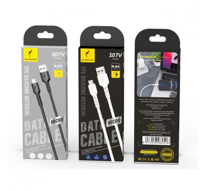 SkyDolphin Кабель SkyDolphin S07V TPE High Elastic Line USB - micro USB (M/M), 1 м, White (SDUSB-000597)