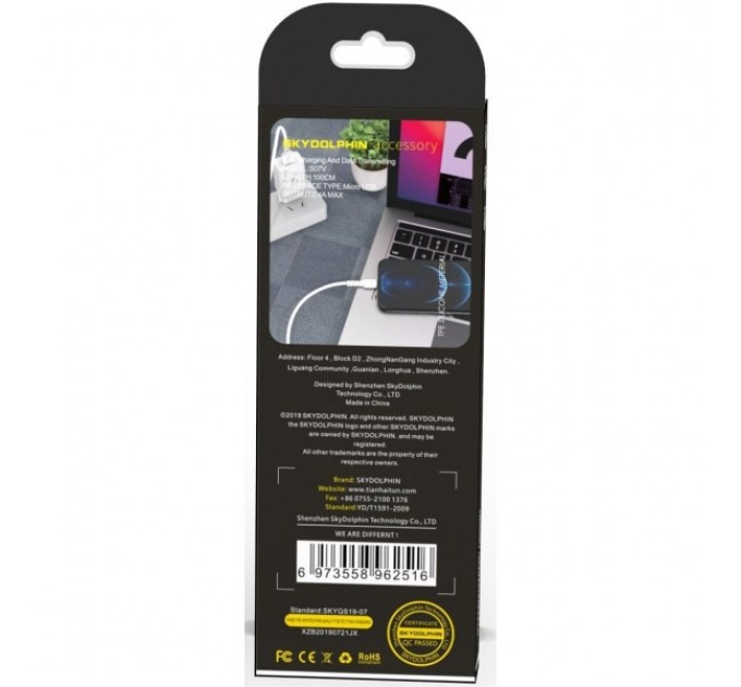SkyDolphin Кабель SkyDolphin S07V TPE High Elastic Line USB - micro USB (M/M), 1 м, White (SDUSB-000597)