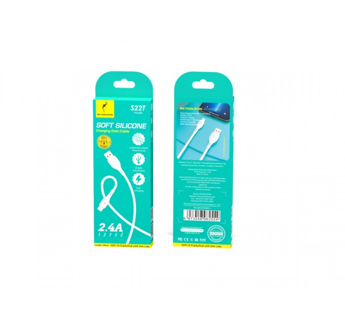 SkyDolphin Кабель SkyDolphin S22T Soft Silicone USB - USB Type-C (M/M), 1 м, White (SDUSB-000602)