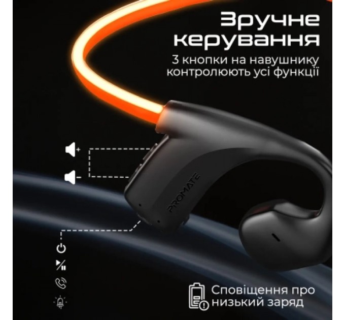 Навушники Promate RippleGlow Black (rippleglow.black)