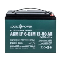Акумуляторна батарея LogicPower LP 12V 50AH (6-DZM-50) AGM 