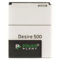 PowerPlant Акумуляторна батарея PowerPlant HTC Desire 500 (BA S890) 1860mAh (SM140015)