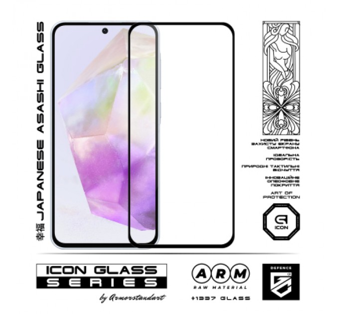 Armorstandart Скло захисне Armorstandart Icon Samsung A36 5G Black (ARM82211)