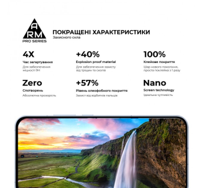 Скло захисне Armorstandart Pro OPPO Reno13 5G Black (ARM81869)