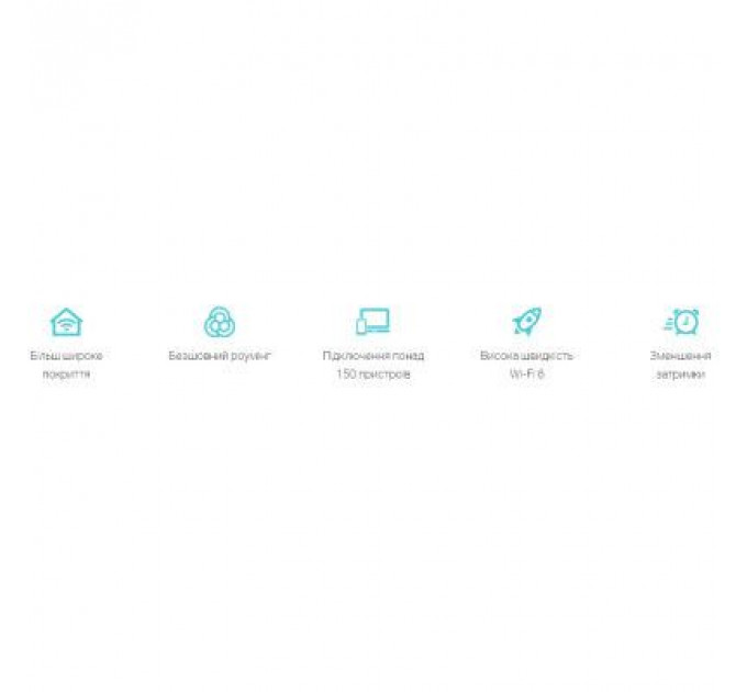 Маршрутизатор TP-Link DECO-X20-3-PACK