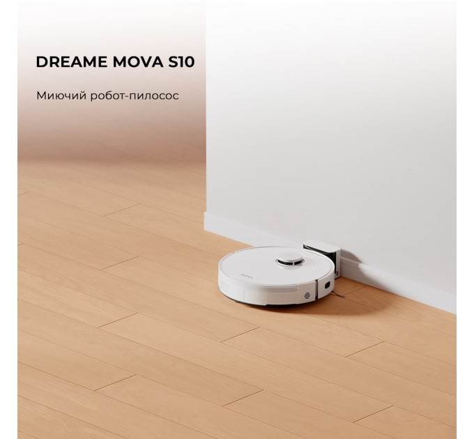 Робот-пилосос Dreame Bot Mova S10 (RLS42SA)