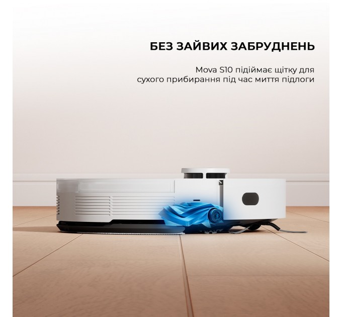 Робот-пилосос Dreame Bot Mova S10 (RLS42SA)