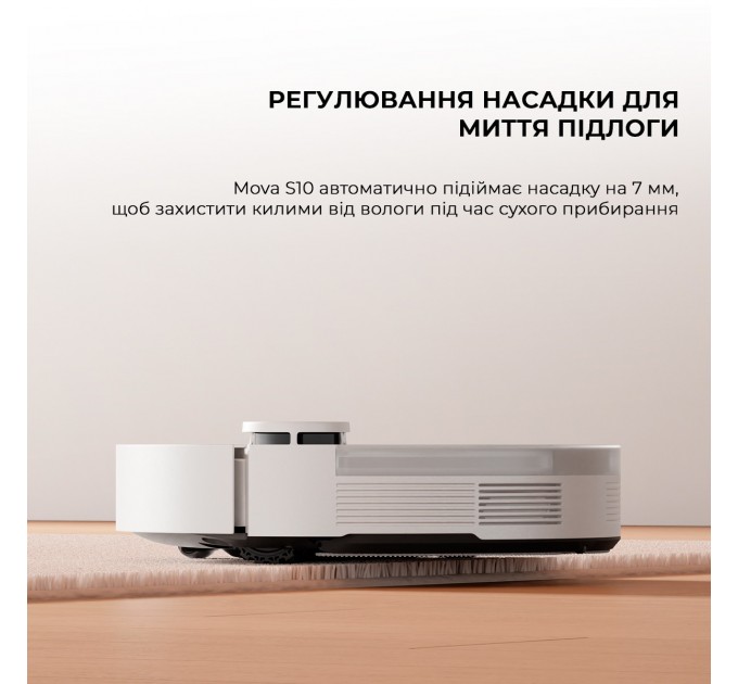 Робот-пилосос Dreame Bot Mova S10 (RLS42SA)