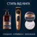 Тример Gillette King C. Beard Trimmer Pro Для бороди (8700216659659)