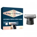 Gillette Аксесуари до машинок для стрижки Gillette King C. Gillette Style Master Blade Насадка на тример для бороди (7702018602148)