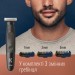 Gillette Аксесуари до машинок для стрижки Gillette King C. Gillette Style Master Blade Насадка на тример для бороди (7702018602148)