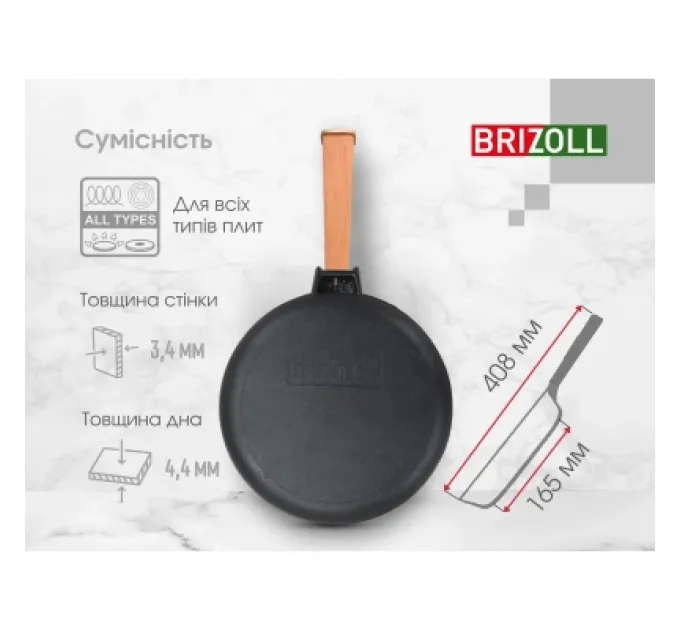 Brizoll Сковорода Brizoll Optima чавунна з ручкою та скляною кришкою 220х40 мм (O2240-P-C)