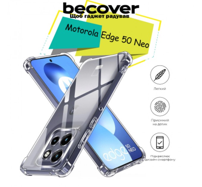 BeCover Чохол до мобільного телефона BeCover Anti-Shock Motorola Edge 50 Neo Clear (713150)