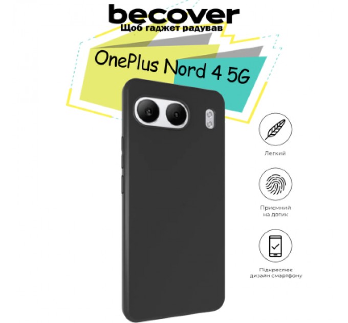 BeCover Чохол до мобільного телефона BeCover OnePlus Nord 4 5G Black (713140)