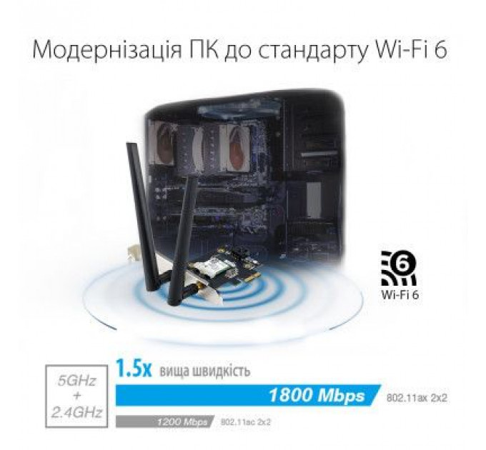 Мережева карта Wi-Fi ASUS PCE-AX1800