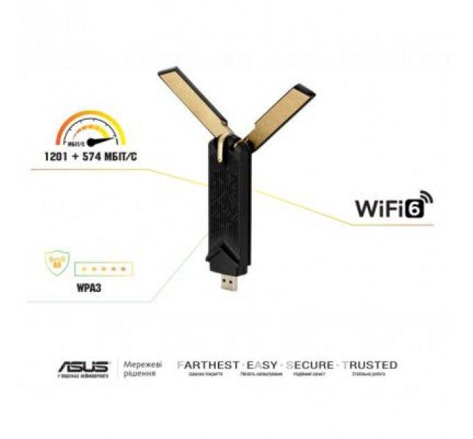 Мережева карта Wi-Fi ASUS USB-AX56 AX1800 USB 3.0 WPA3 MU-MIMO OFDMA (USB-AX56)