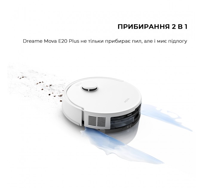 Робот-пилосос Dreame Bot Mova E20 Plus (RLE22GD)